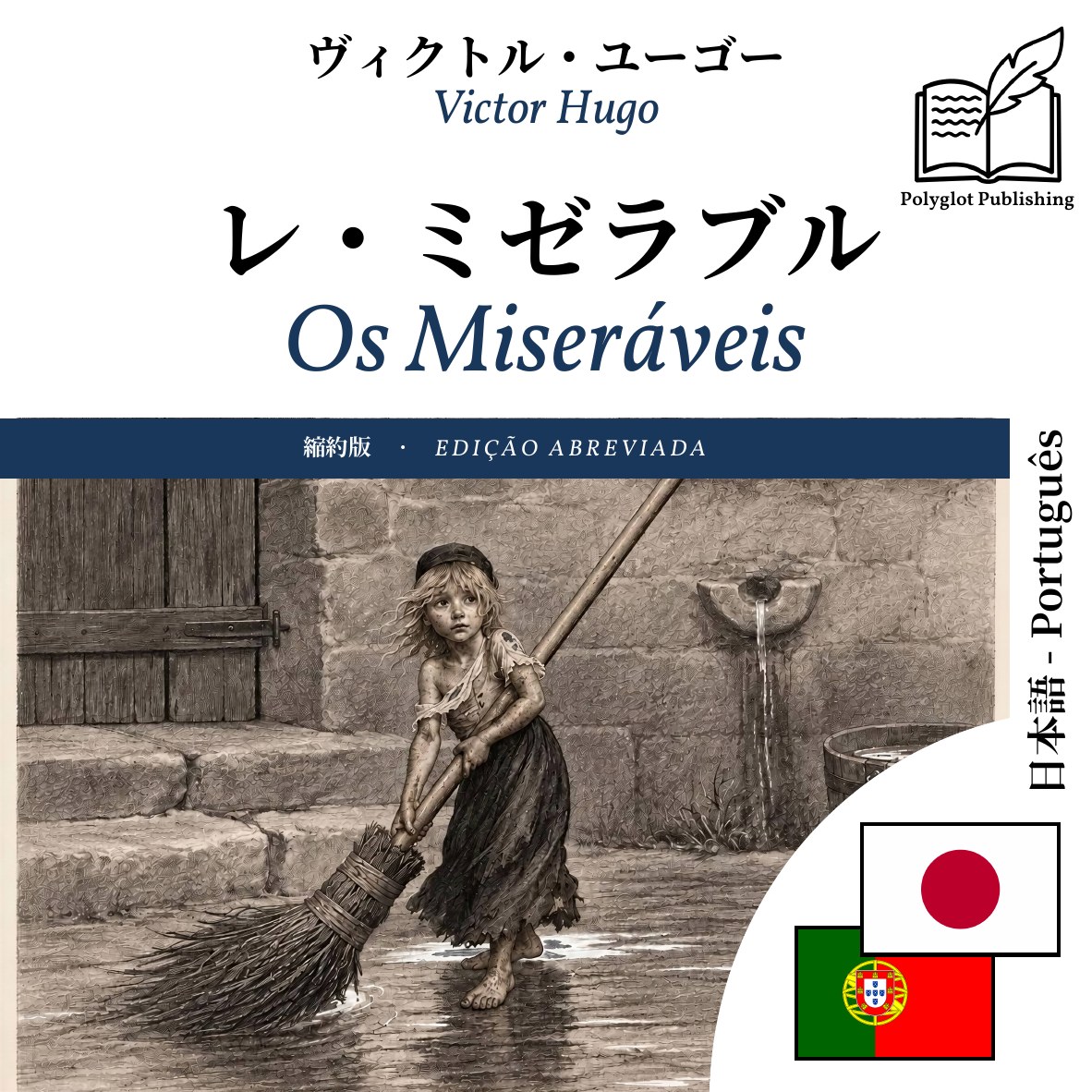 Os Miseráveis