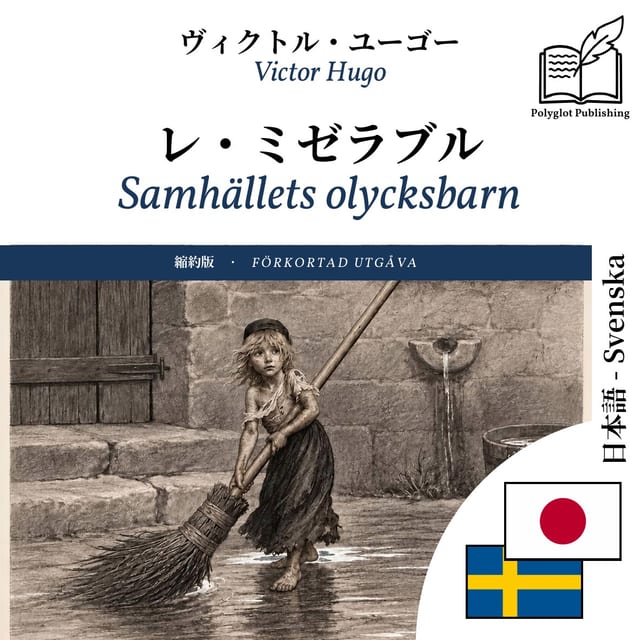 Samhällets olycksbarn