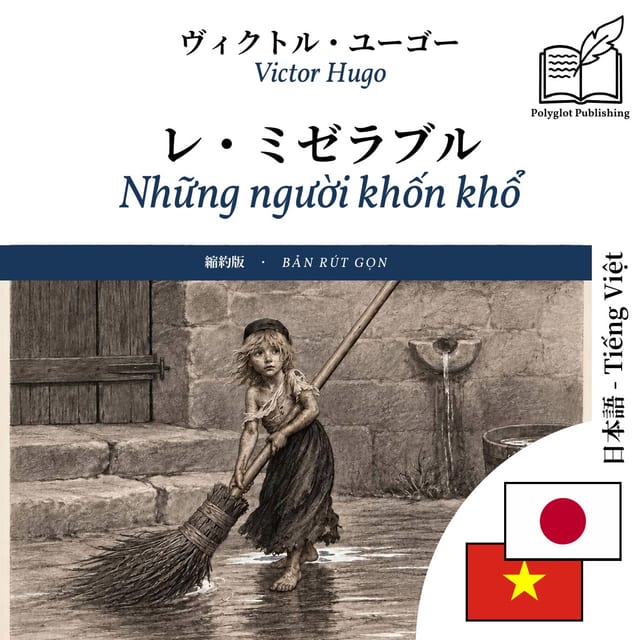 Những người khốn khổ