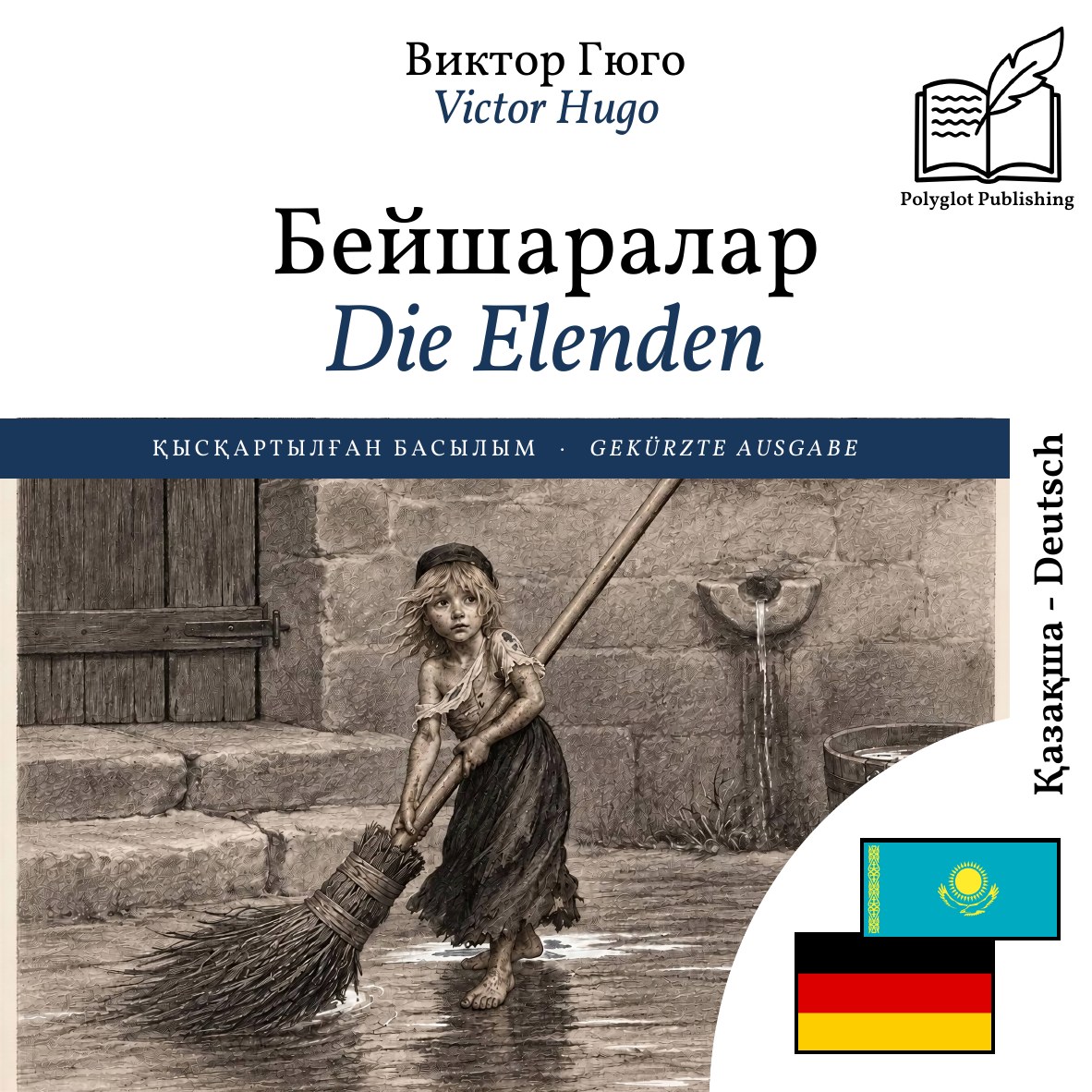 Die Elenden
