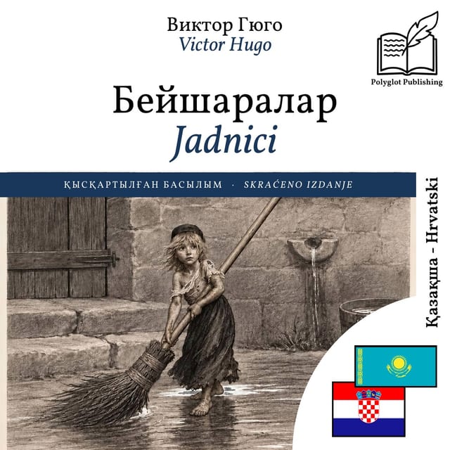 Jadnici