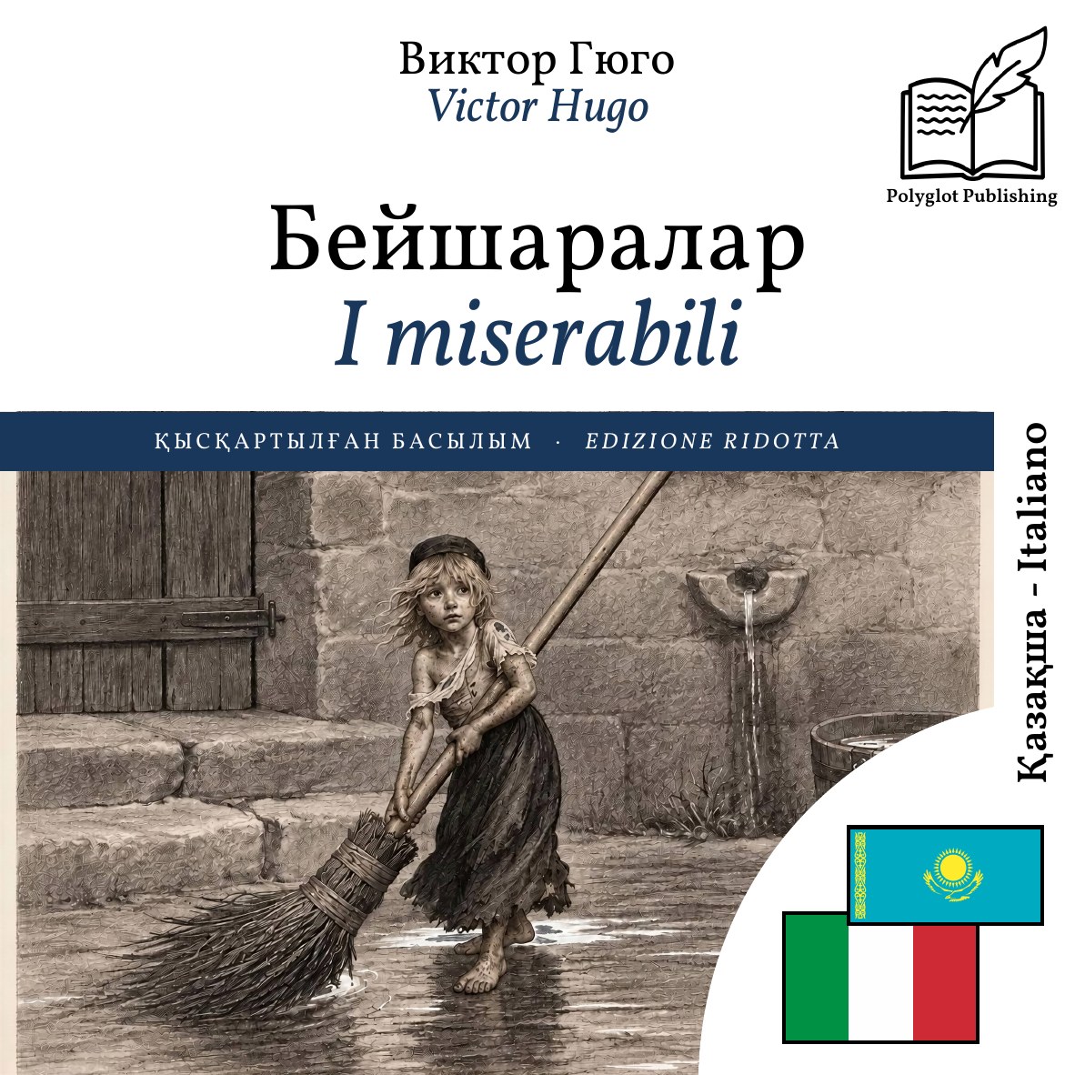 I miserabili