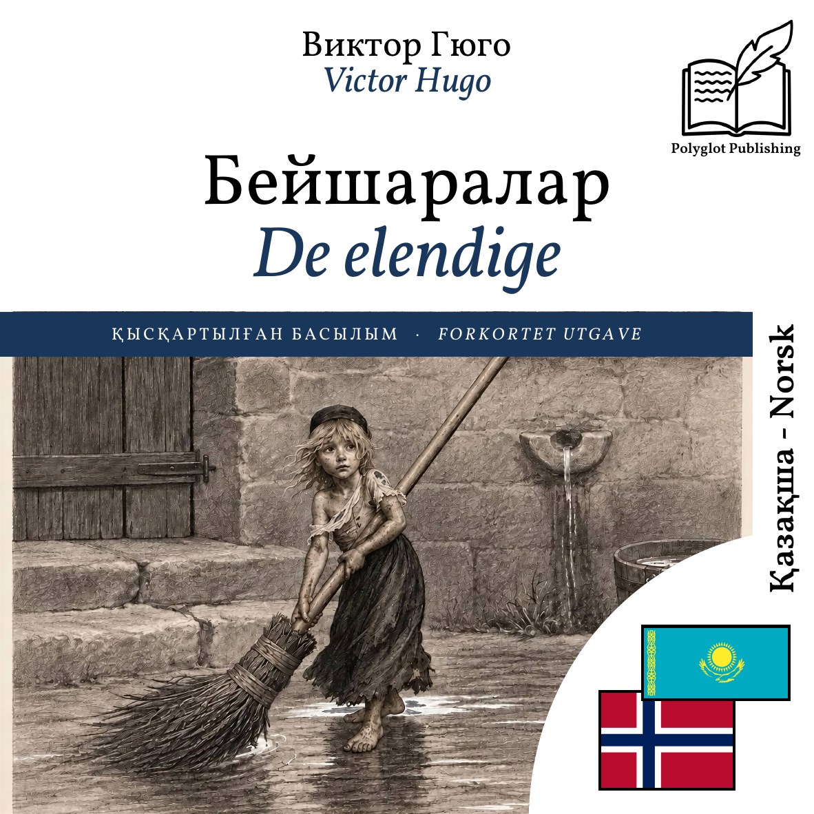 De elendige