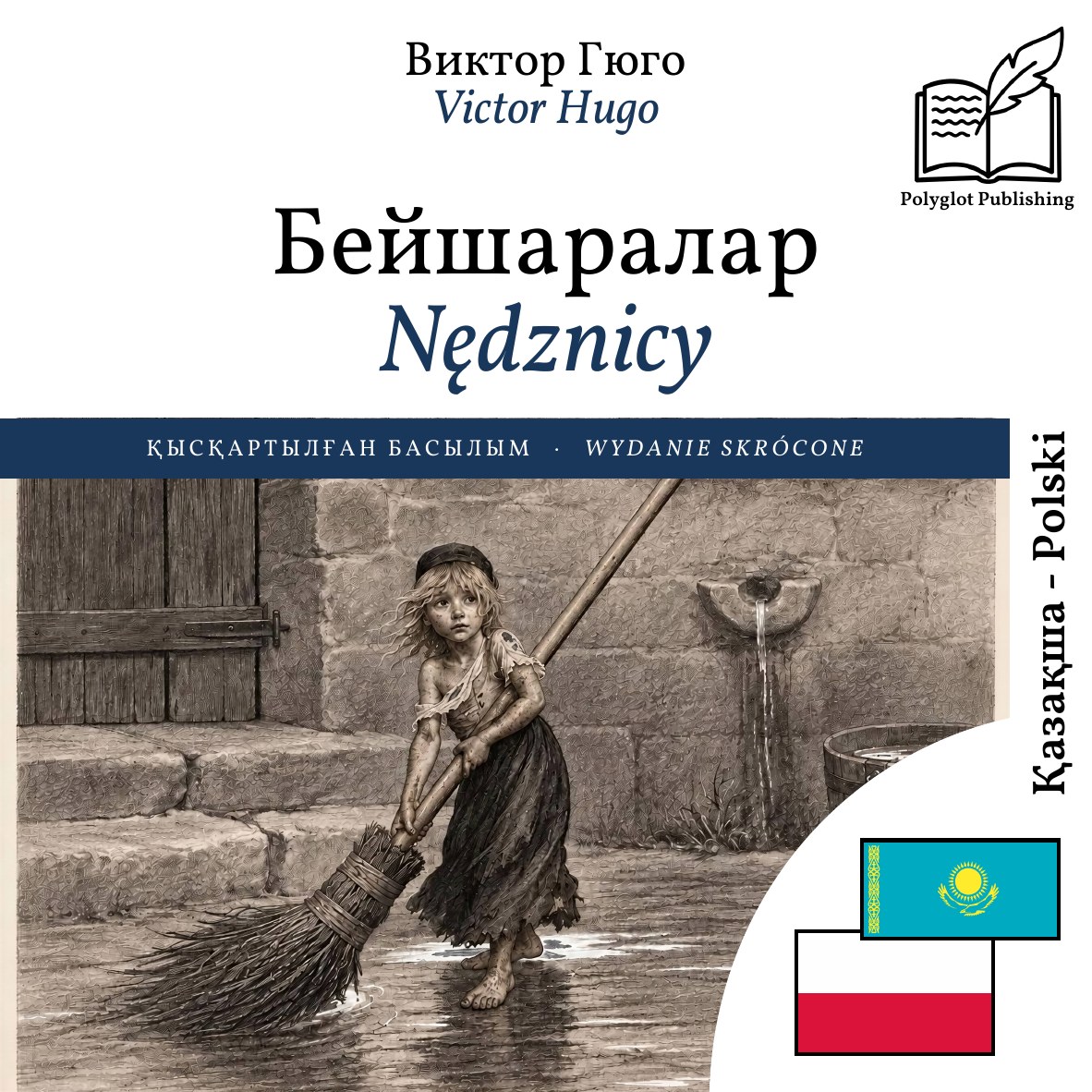 Nędznicy