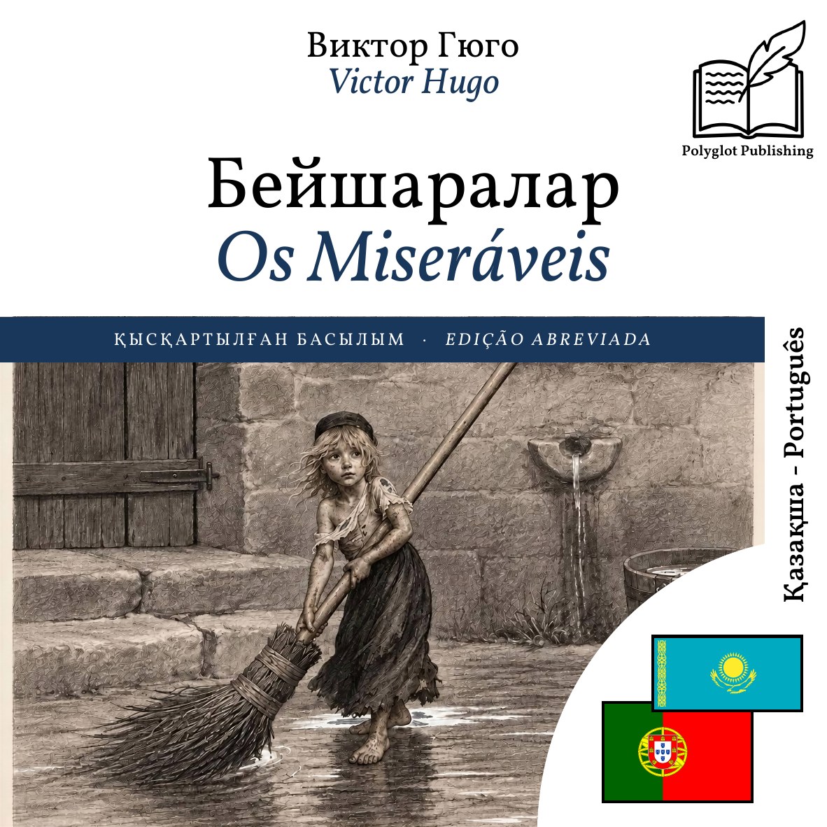 Os Miseráveis