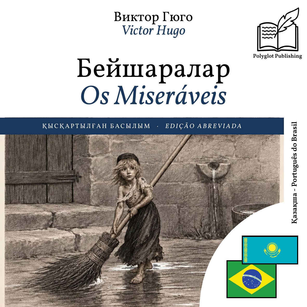 Os Miseráveis