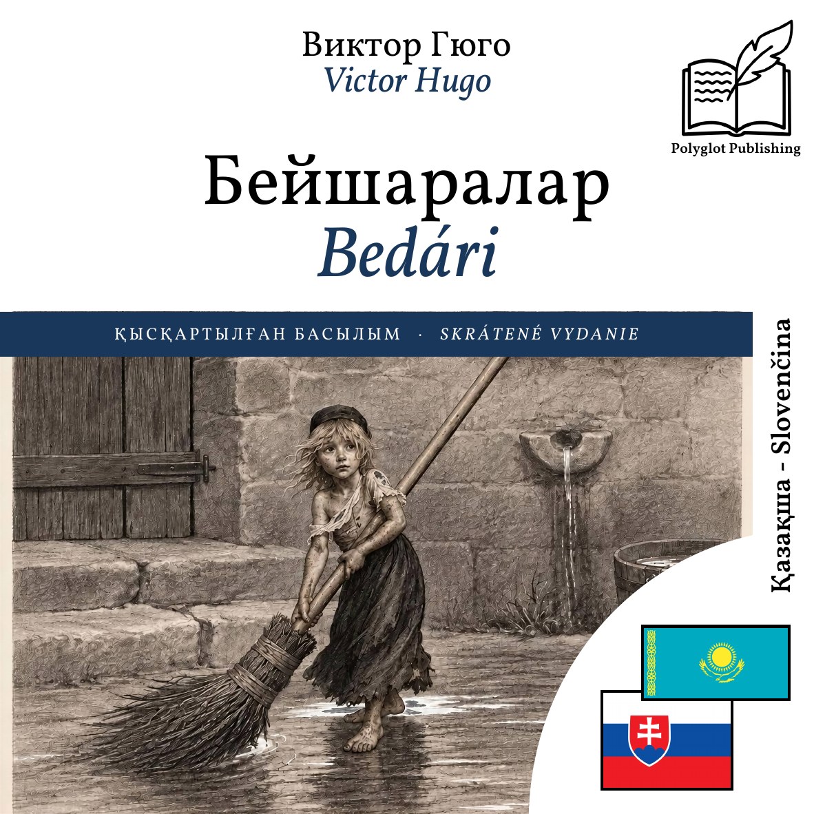 Bedári