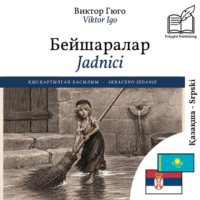 Jadnici