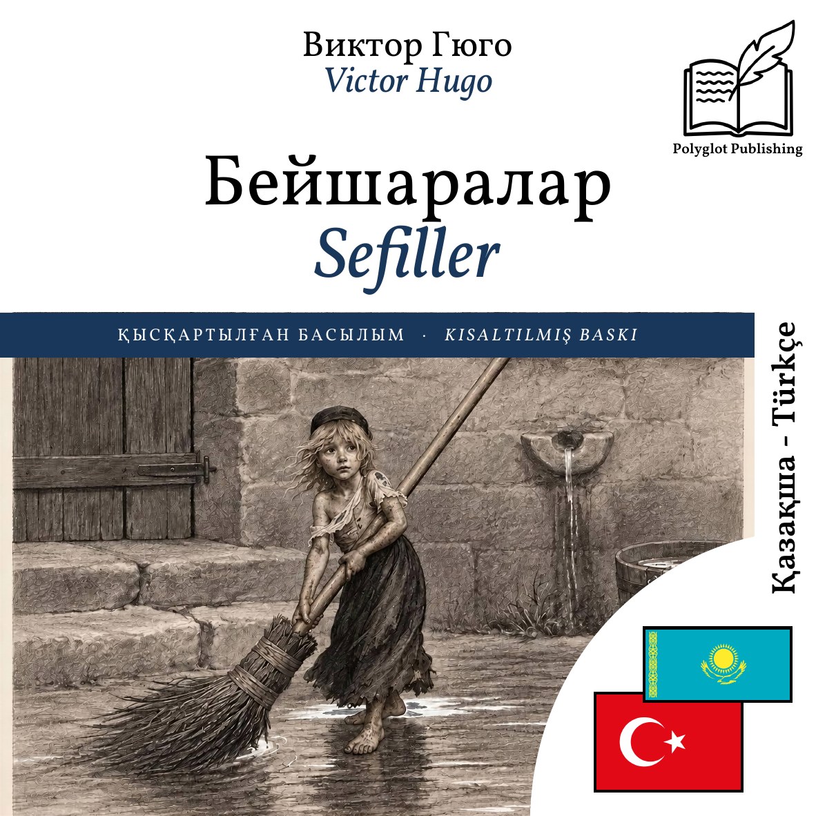 Sefiller