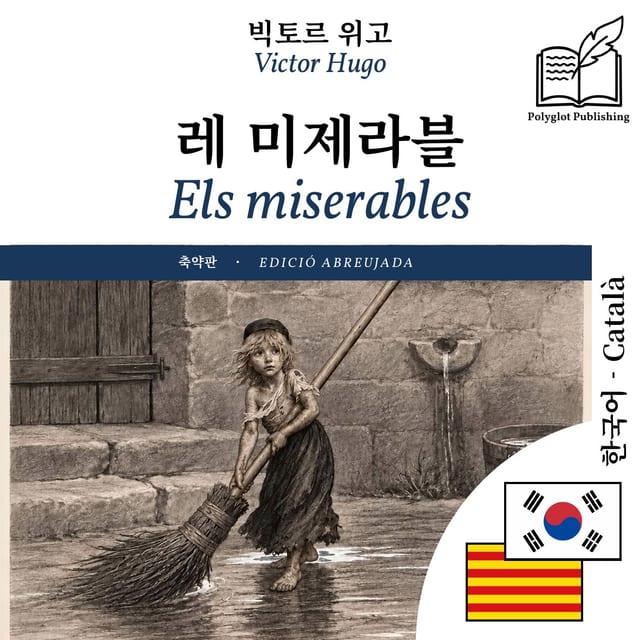 Els miserables