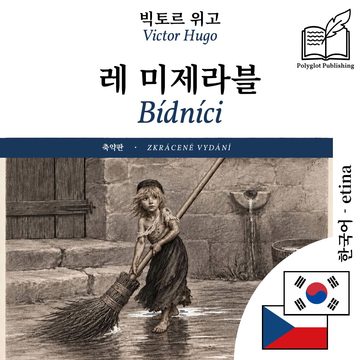 Bídníci
