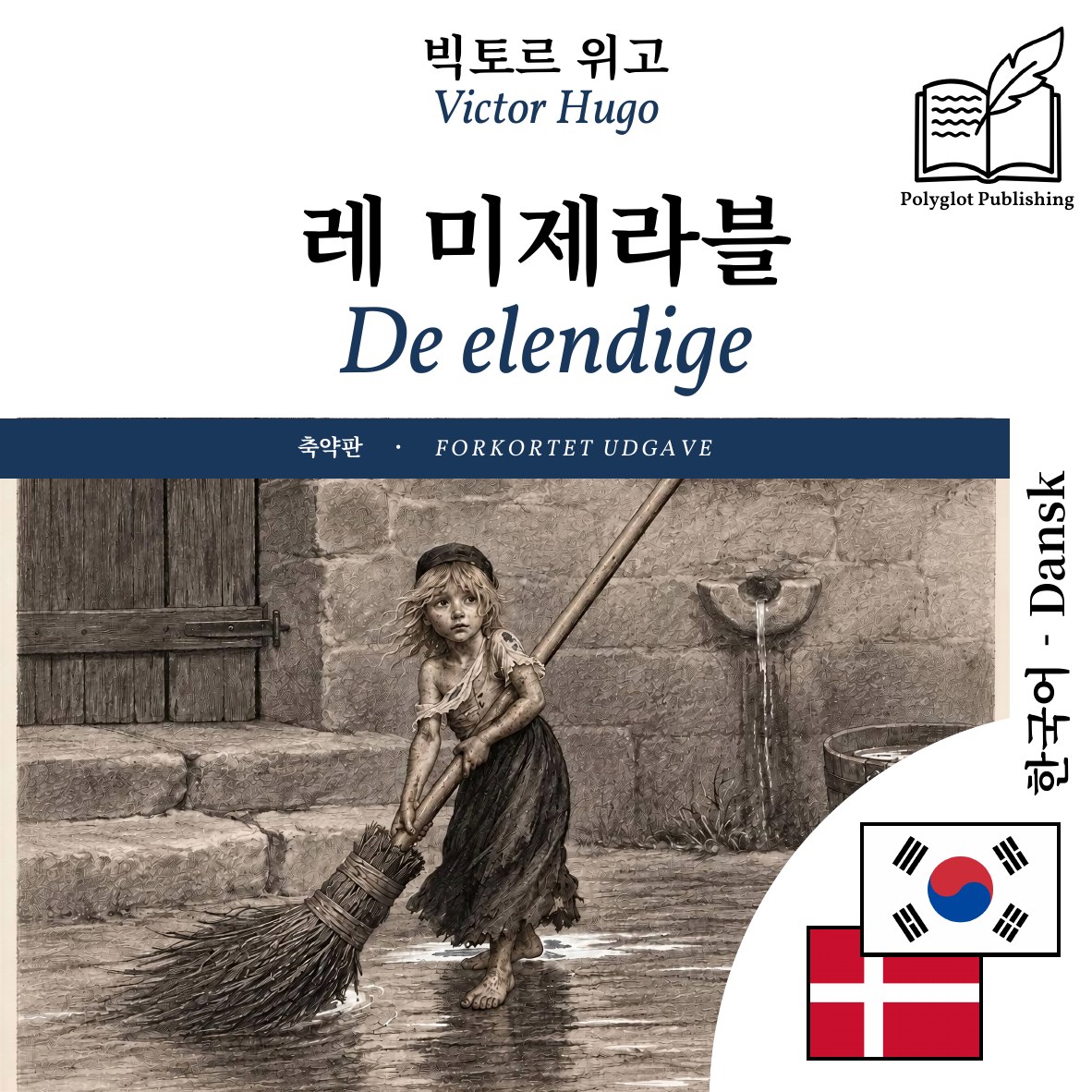 De elendige