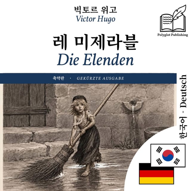 Die Elenden