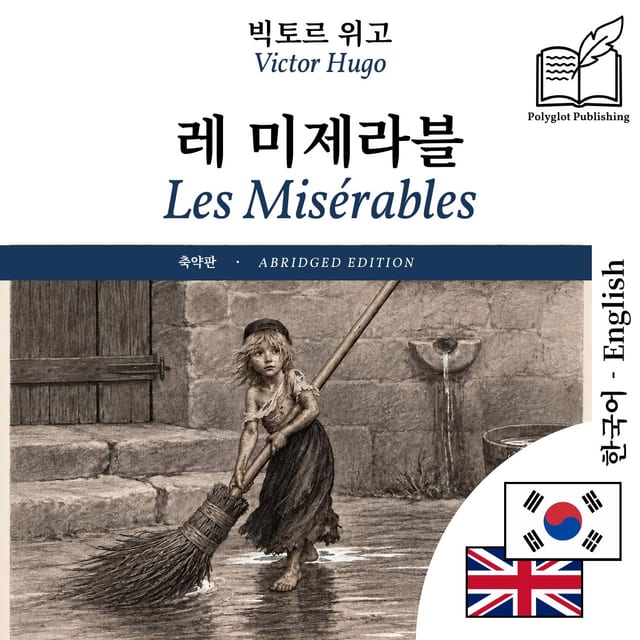 Les Misérables