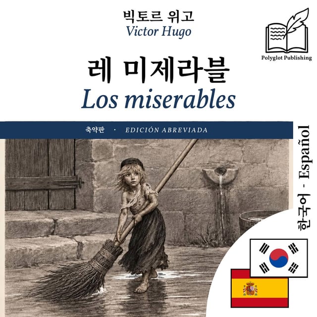 Los miserables