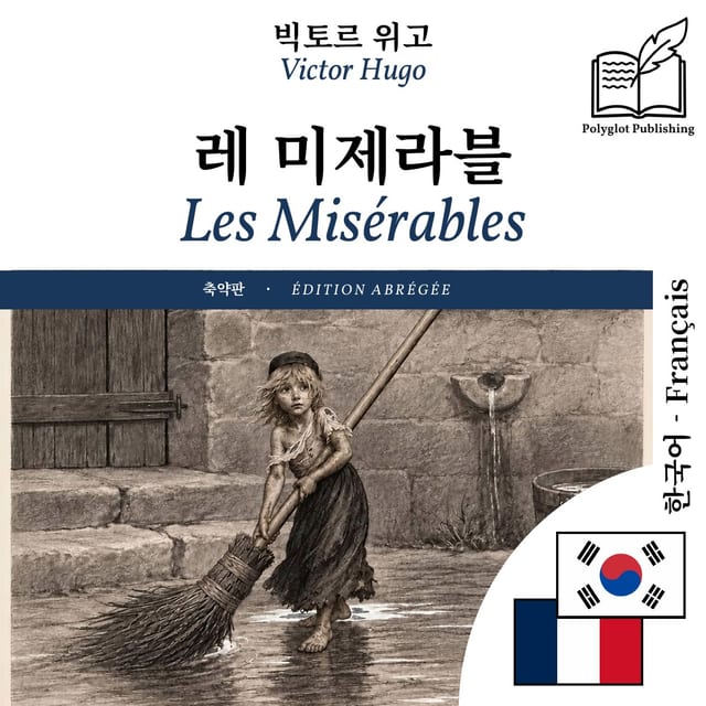 Les Misérables