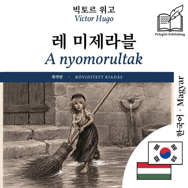 A nyomorultak