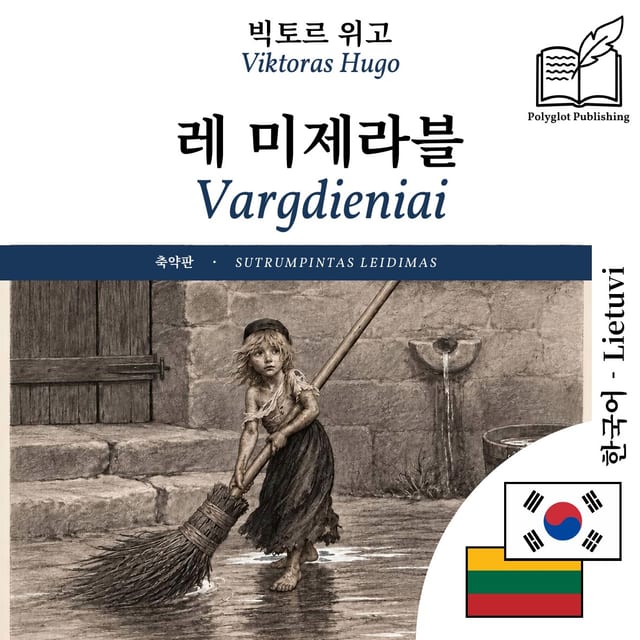 Vargdieniai