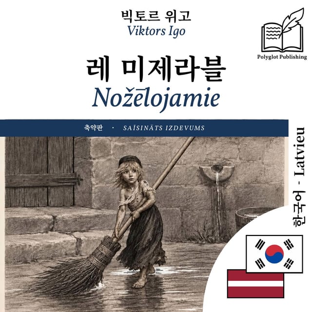Nožēlojamie