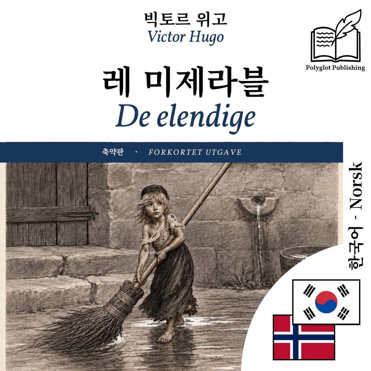 De elendige