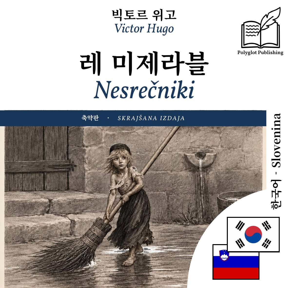 Nesrečniki