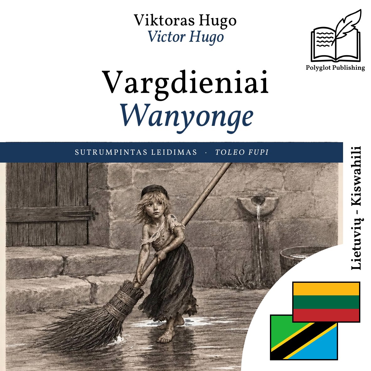 Wanyonge