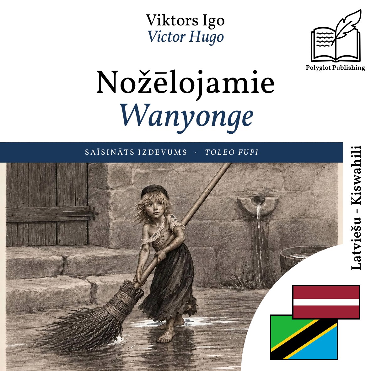 Wanyonge