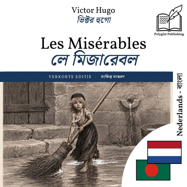 লে মিজারেবল