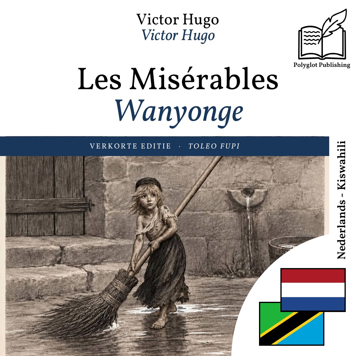 Wanyonge