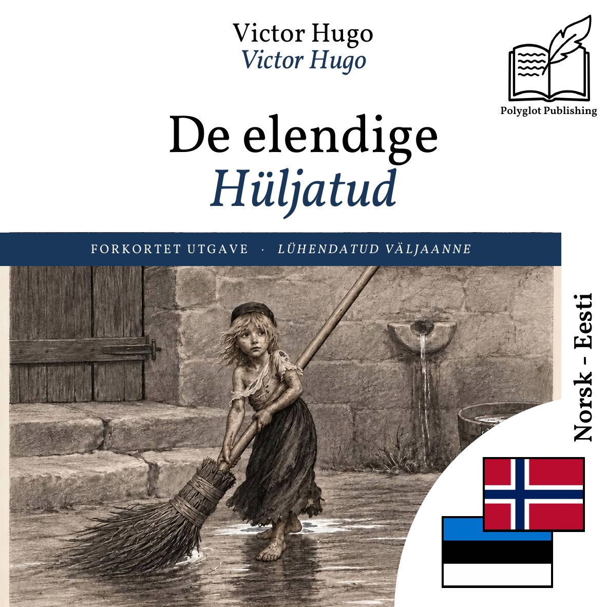 Hüljatud