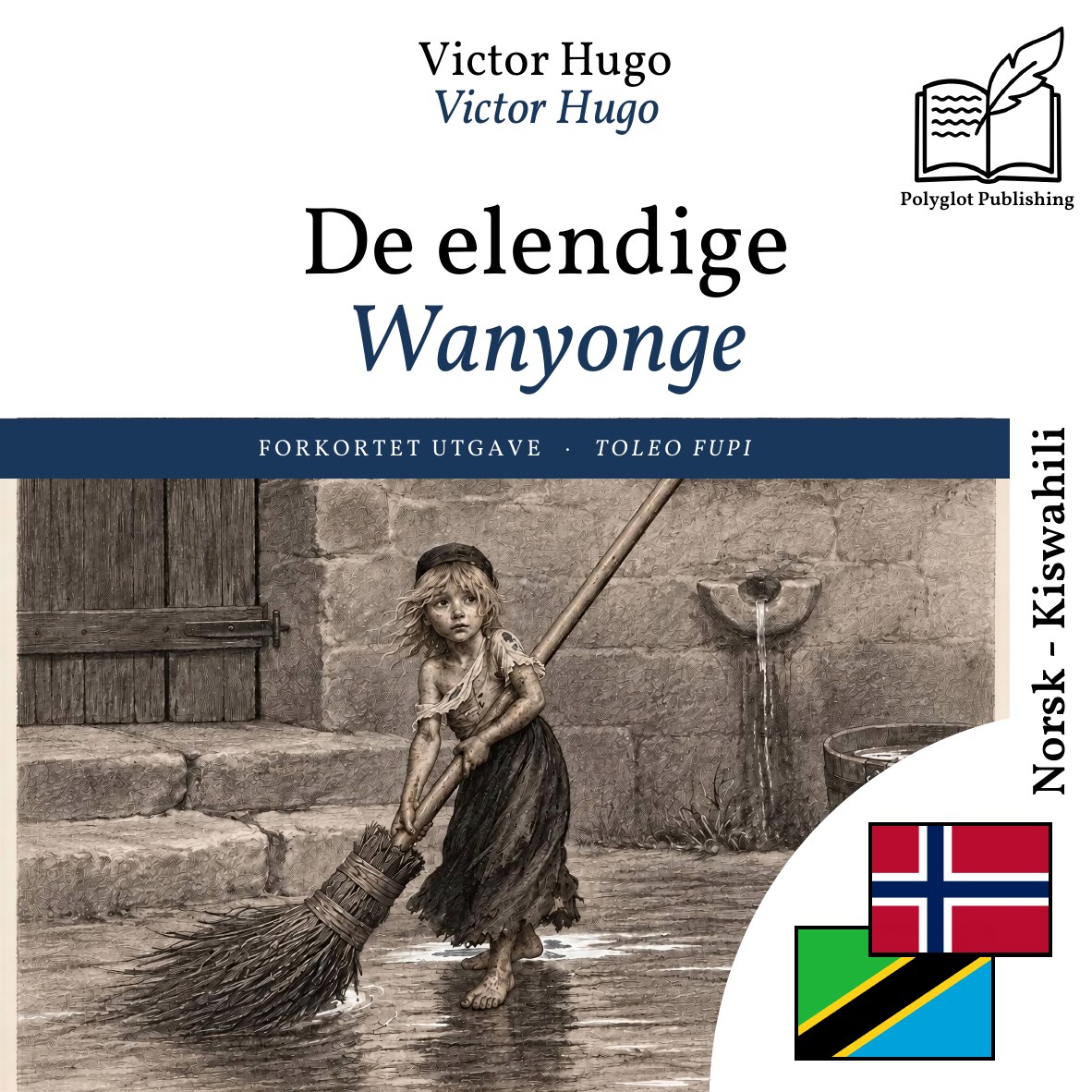 Wanyonge