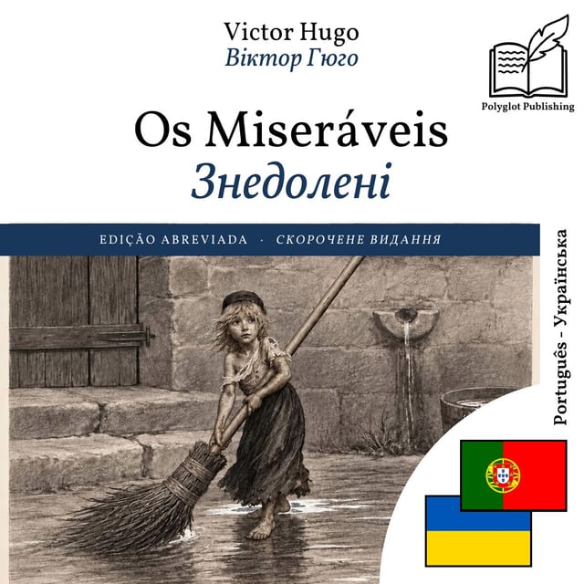 Знедолені