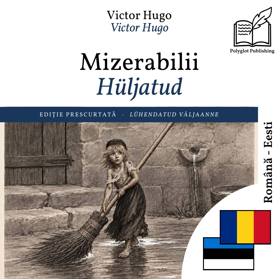 Hüljatud