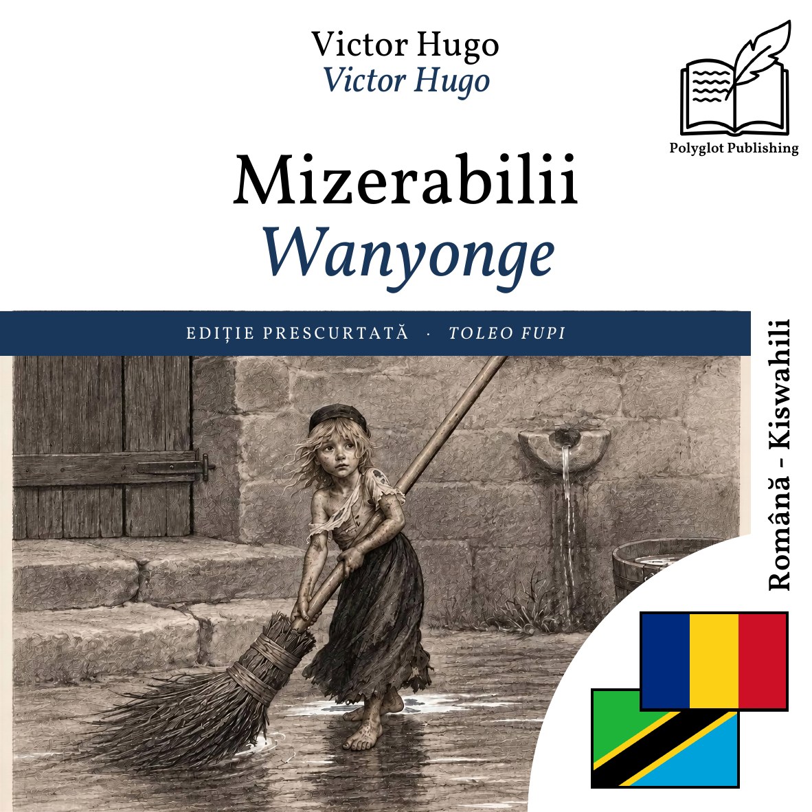 Wanyonge