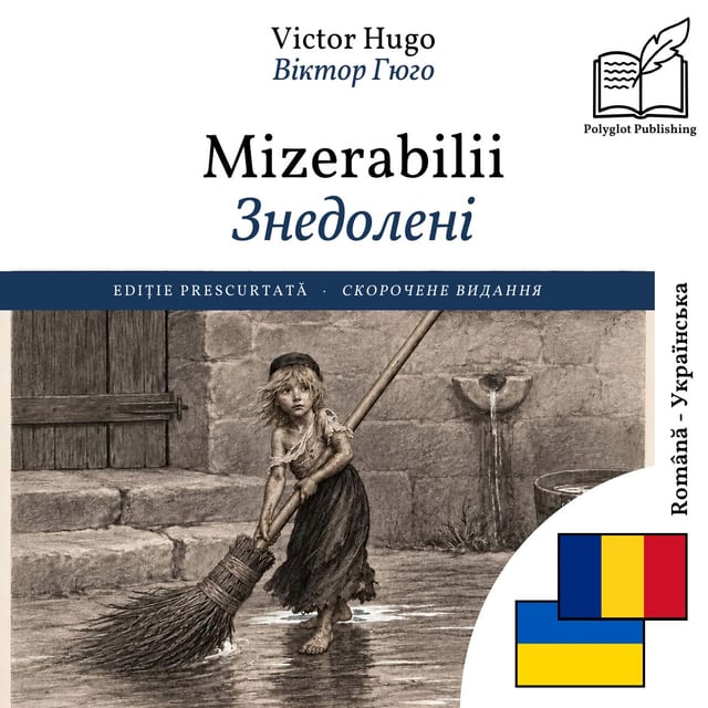 Знедолені