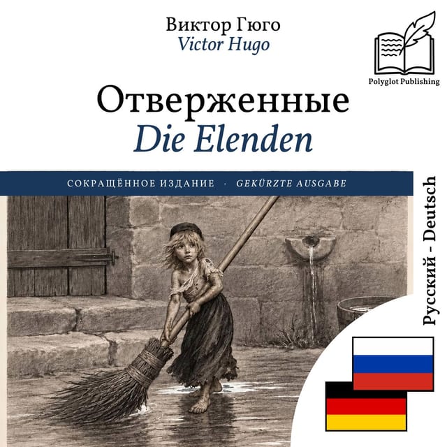 Die Elenden