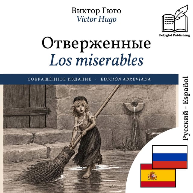 Los miserables
