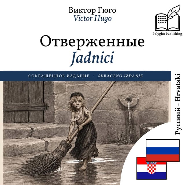 Jadnici