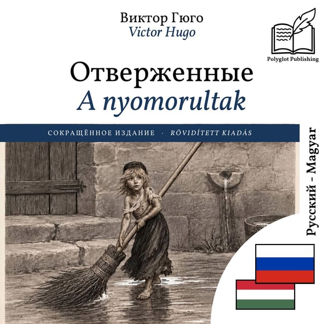 A nyomorultak