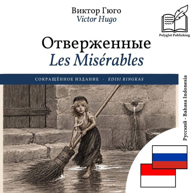 Les Misérables