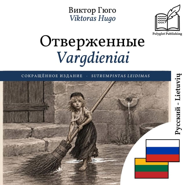 Vargdieniai