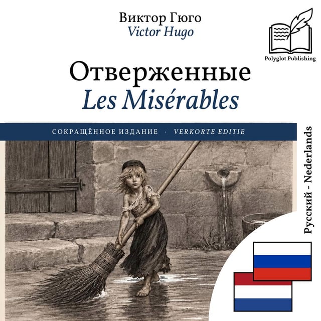 Les Misérables