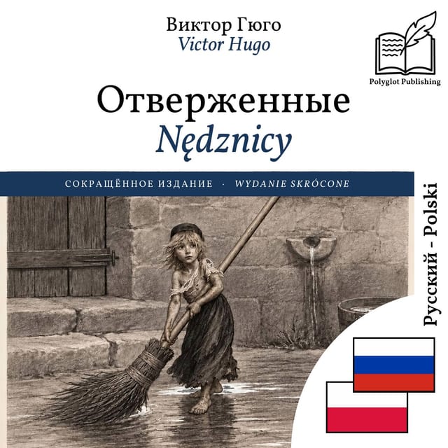 Nędznicy