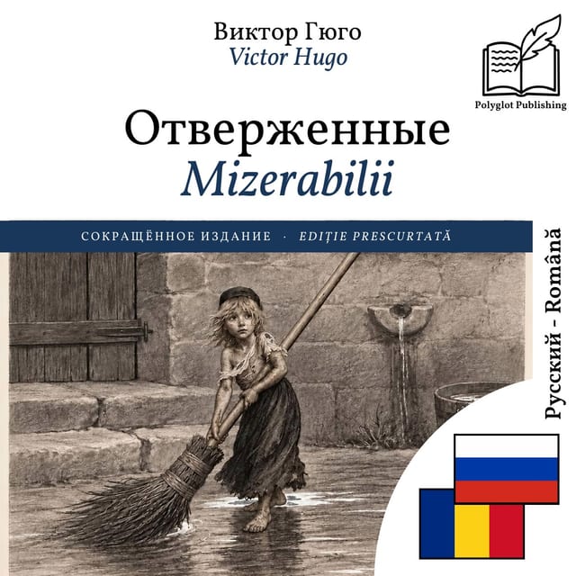 Mizerabilii