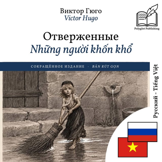 Những người khốn khổ
