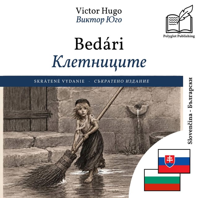 Клетниците