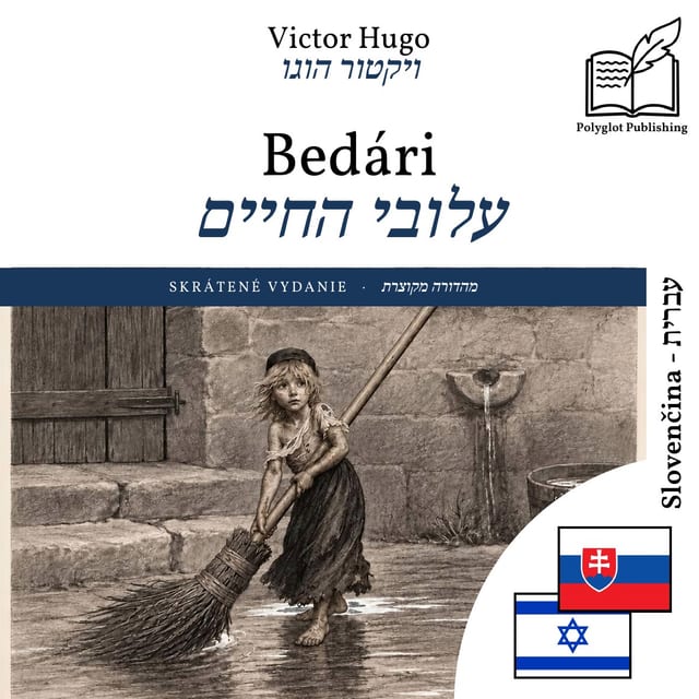 עלובי החיים