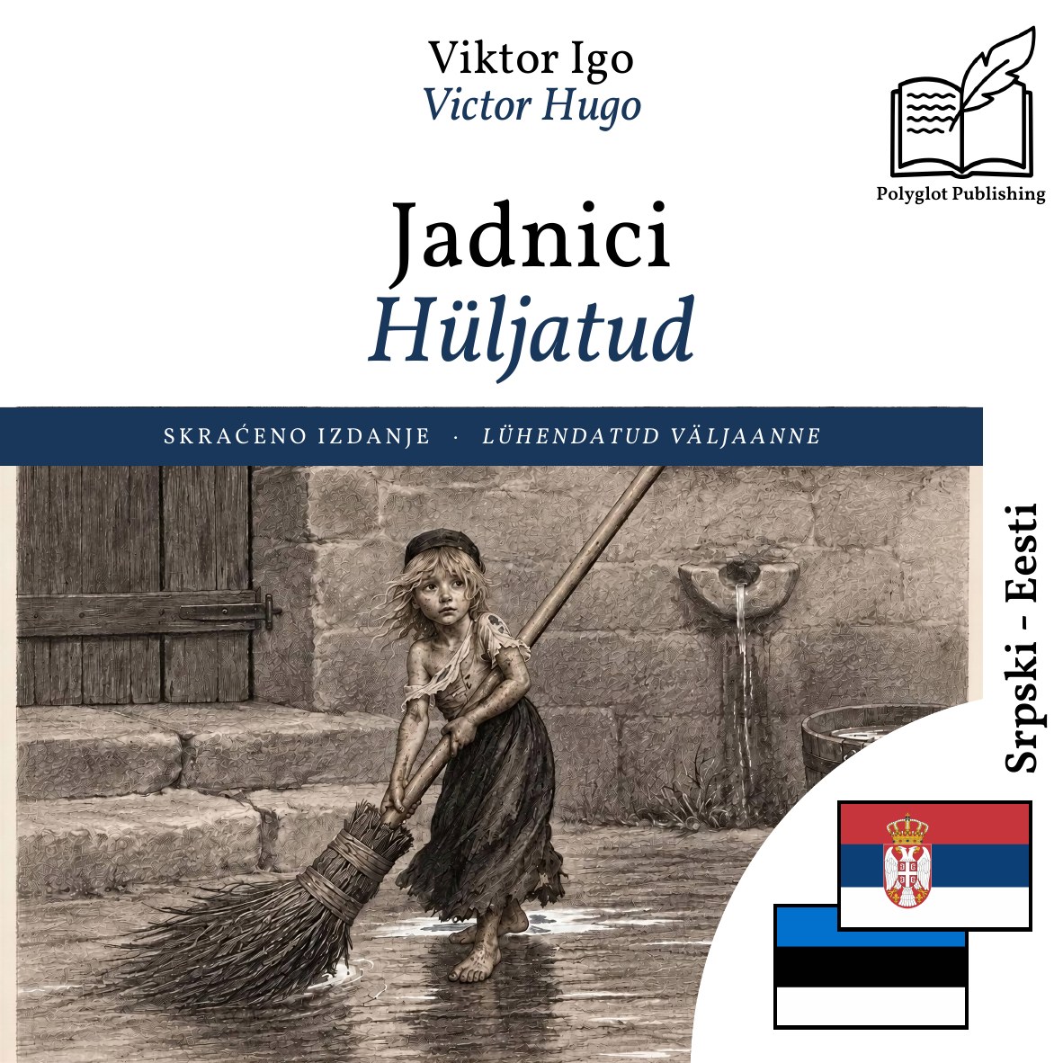 Hüljatud