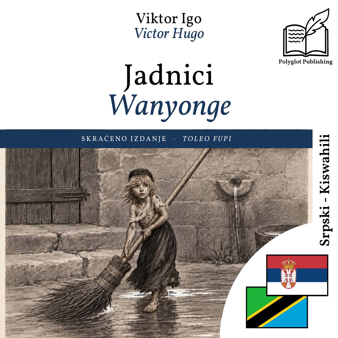 Wanyonge