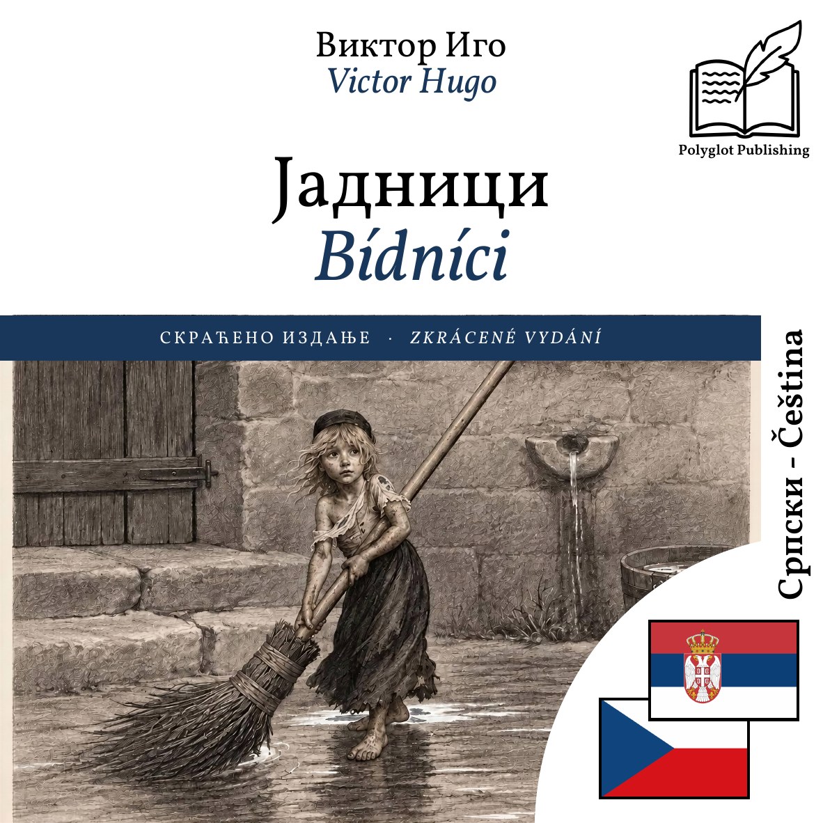 Bídníci